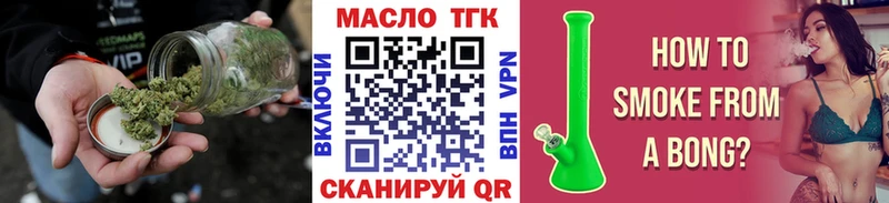 продажа наркотиков  Ханты-Мансийск  Дистиллят ТГК жижа 