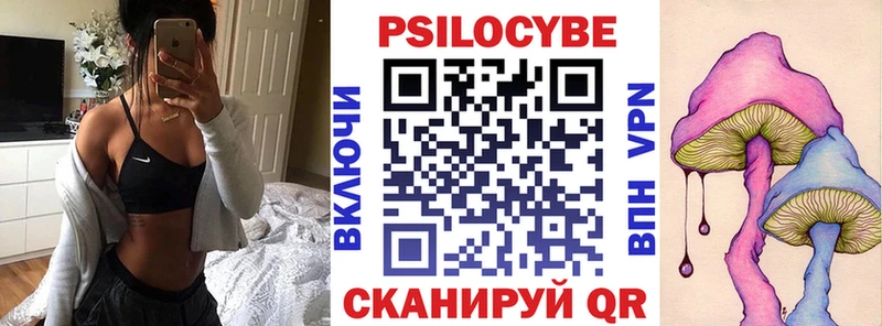 Псилоцибиновые грибы мицелий  darknet какой сайт  Ханты-Мансийск 